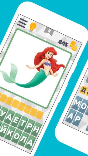 Download Guess The Fairy Tale Hero 1 14 Android Apk