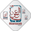 العمودي تيليكوم