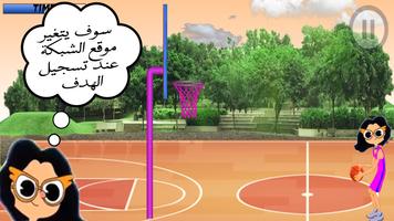 لعبة زكية الذكية ảnh chụp màn hình 3