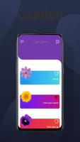 ئامۆژگاری ته‌وبه‌کاران screenshot 1
