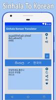 Sinhala Korean Translator poster