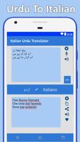 Traduttore Italiano Urdu screenshot 1