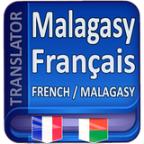 Traducteur Français Malgache icône