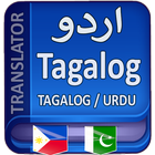 Philippines to Urdu Translator أيقونة