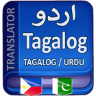 Philippines to Urdu Translator icon