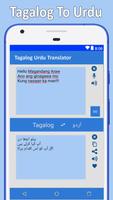 Philippines to Urdu Translator পোস্টার