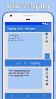 Philippines to Urdu Translator capture d'écran 1