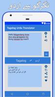 Philippines to Urdu Translator تصوير الشاشة 2