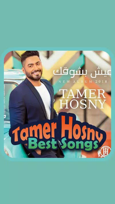 Tamer Hosny All Best mp3 Songs 2019 APK pour Android Télécharger