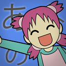 Mindbytes: Japanese APK