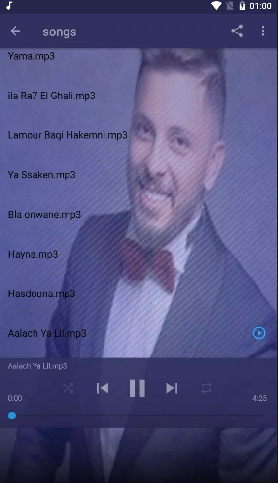 جميع أغاني حاتم عمور بدون نت H APK for Android Download