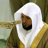 جزء عم  ماهر المعيقلى بدون نت