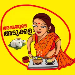 Ammayude Adukkala - Recipes APK 下載