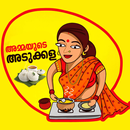 Ammayude Adukkala - Recipes APK