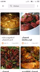 Ammayude Adukkala - Recipes APK download