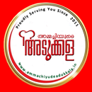 Ammachiyude Adukkala™ APK