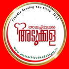 Ammachiyude Adukkala™-icoon