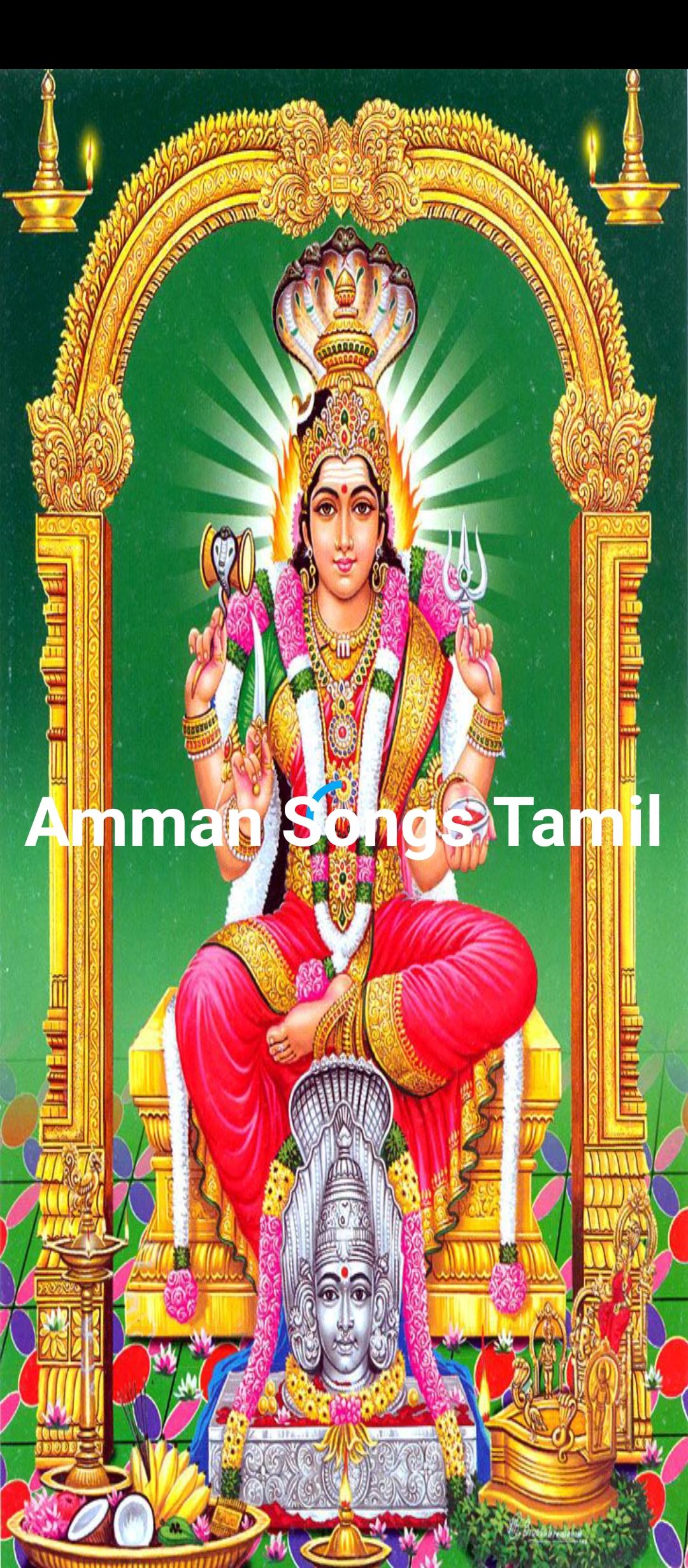 Amman songs in tamil mp3 APK for Android Download