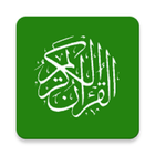 Ammar-Al Quran Mushaf Indonesia أيقونة