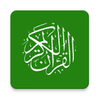 Ammar-Al Quran Mushaf Indonesia icône