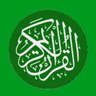 Al Quran dan Terjemahnya - Ind アイコン