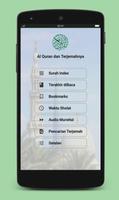 Al Quran dan Terjemahnya - Ind ポスター