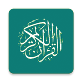 Al Quran & Terjemahan Indonesia