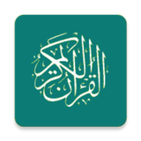 Al Quran & Terjemahan icône