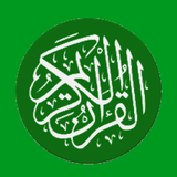 Al Quran dan Terjemahnya - Mel icon