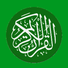 Al Quran dan Terjemahnya - Mel icône