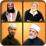 ”อิสลามบรรยายภาษาอังกฤษ