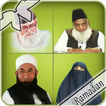 Các học giả Hồi giáo giảng