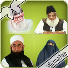 Các học giả Hồi giáo giảng biểu tượng