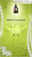 इस्लामी विद्वानों व्याख्यान पोस्टर