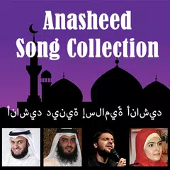 Descargar APK de Anasheed Collection 200+ Songs أناشيد