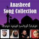 Anasheed Collection 200+ Songs أناشيد APK