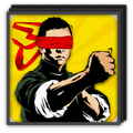 Wing Chun Egzersiz