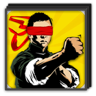 Wing Chun Exercice icône