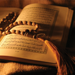 ”اذكار المسلم الطريق الى الجنة