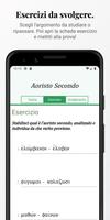 2 Schermata Greco Antico App (PRO)