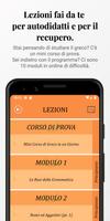 3 Schermata Greco Antico App (PRO)