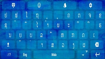 Easy Malayalam Typing Keyboard with Emoji keypad screenshot 1