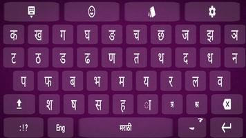 Smart Marathi Typing Keyboard with Marathi Keypad screenshot 3