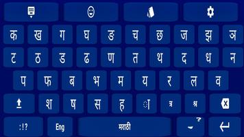 Smart Marathi Typing Keyboard with Marathi Keypad poster