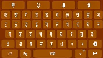 Smart Marathi Typing Keyboard with Marathi Keypad screenshot 2