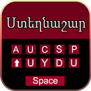 Quick Armenian Typing Keyboard APK