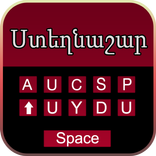 Quick Armenian Typing Keyboard