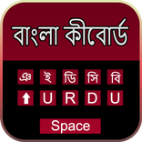 Bangali Typing Keyboard With Bangla Keypad