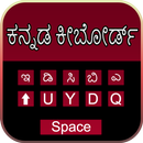 Kannada Typing Keyboard: Kannada To English APK