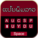 Smart Auto Correct Lao keyboard with Lao keypad APK